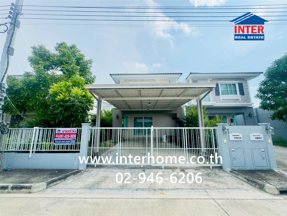 บ้านเเฝด 2 ชั้น 37.4 ตร.ว. หมู่บ้านวิลาจจิโอ ประชาอุทิศ90 ซอยจัดสรรตาเบิ้ม ถนนประชาอุทิศ90 ถนนเลียบทางด่วนสุขสวัสดิ์-พระราม2 พระสมุทรเจดีย์ สมุทรปราการ บ้านเเฝด 2 ชั้น 37.4 ตร.ว. หมู่บ้านวิลาจจิโอ ประชาอุทิศ90 ซอยจัดสรรตาเบิ้ม ถนนประชาอุทิศ90 ถนนเลียบทางด่วนสุขสวัสดิ์-พระราม2 พระสมุทรเจดีย์ สมุทรปราการ