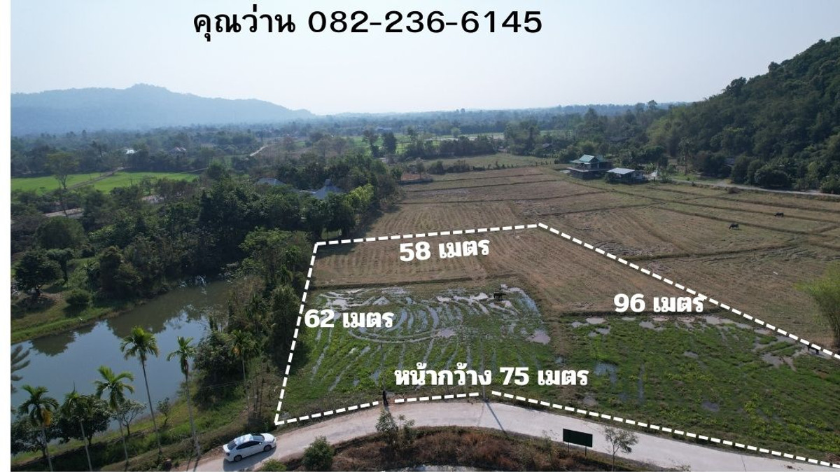 ขายที่ดิน 3 ไร่ มีโฉนด ตำบลหินตั้ง ติดถนนคอนกรีต เห็นวิวเขาชัด 3 ลูก บรรยากาศดี 