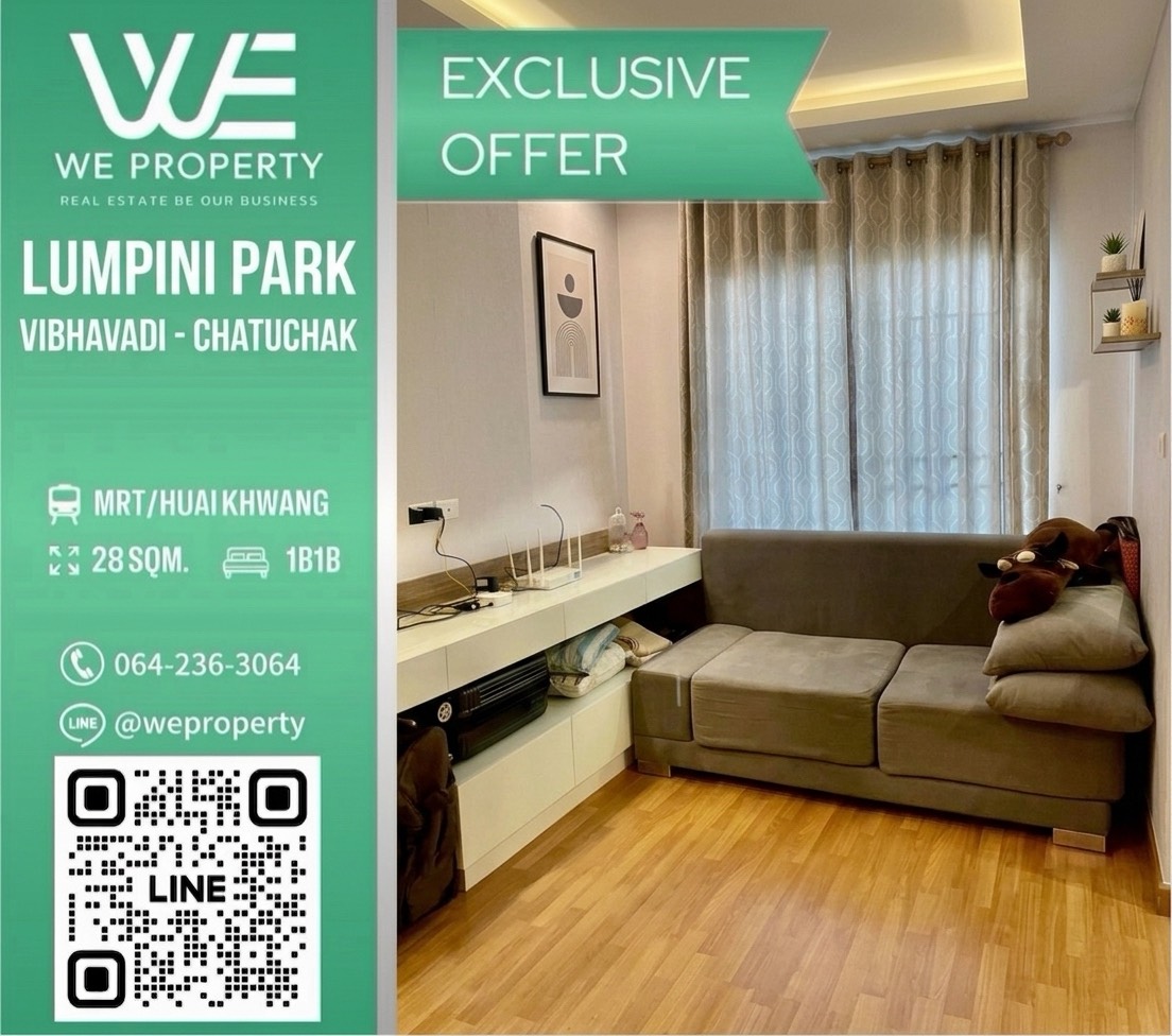 ห้องทำเลดี ราคานี้มีห้องเดียว ⭐Lumpini Park Vibhavadi-Chatuchak (ลุมพินี พาร์ค วิภาวดี - จตุจักร) ห้องทำเลดี ราคานี้มีห้องเดียว ⭐Lumpini Park Vibhavadi-Chatuchak (ลุมพินี พาร์ค วิภาวดี - จตุจักร)