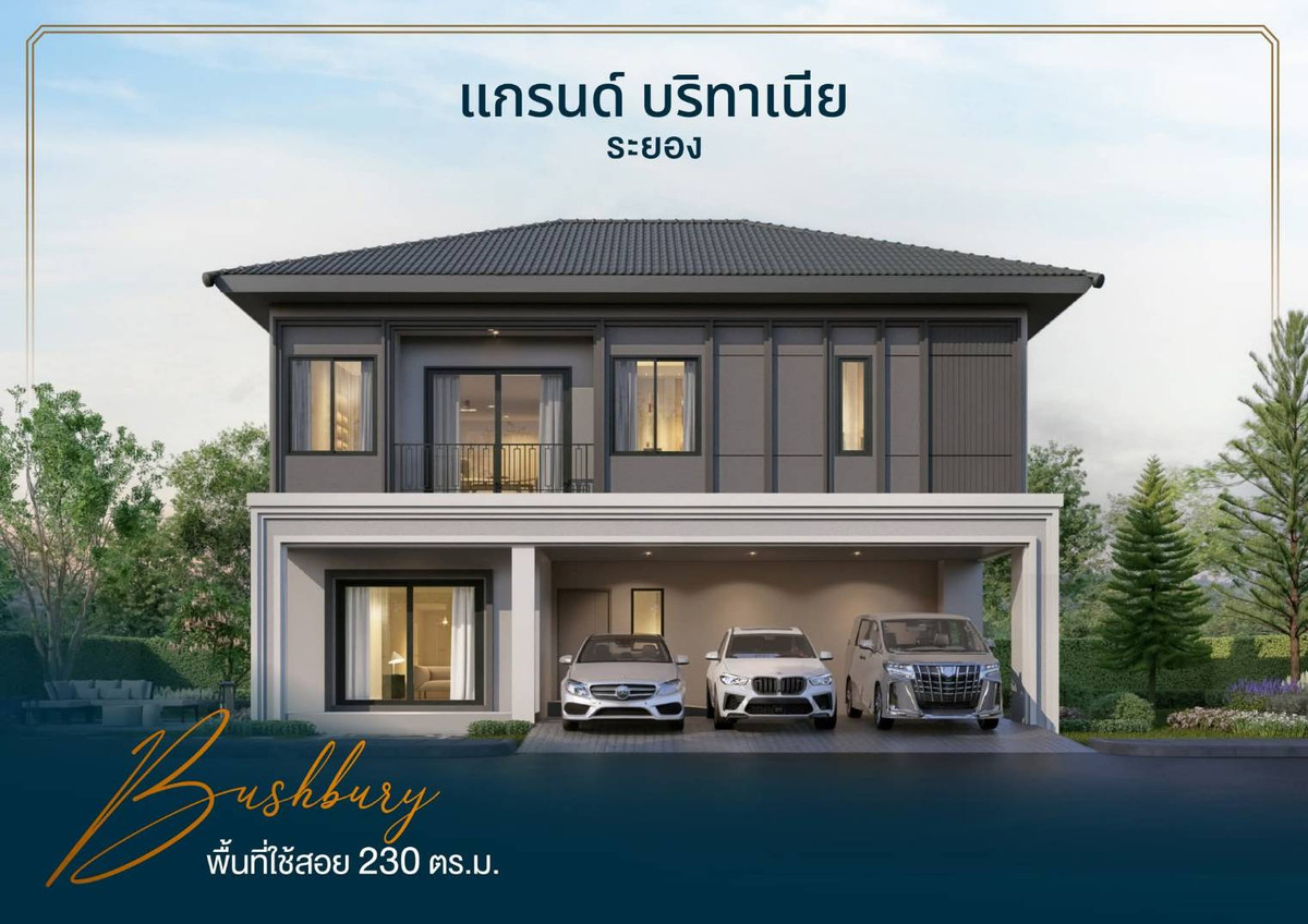 Luxury detached house for sale Rayong city center Grand Britannia Rayong Project, 4 bedrooms, 5 bathrooms, 3 parking spaces, starting at 13,990,000 baht.