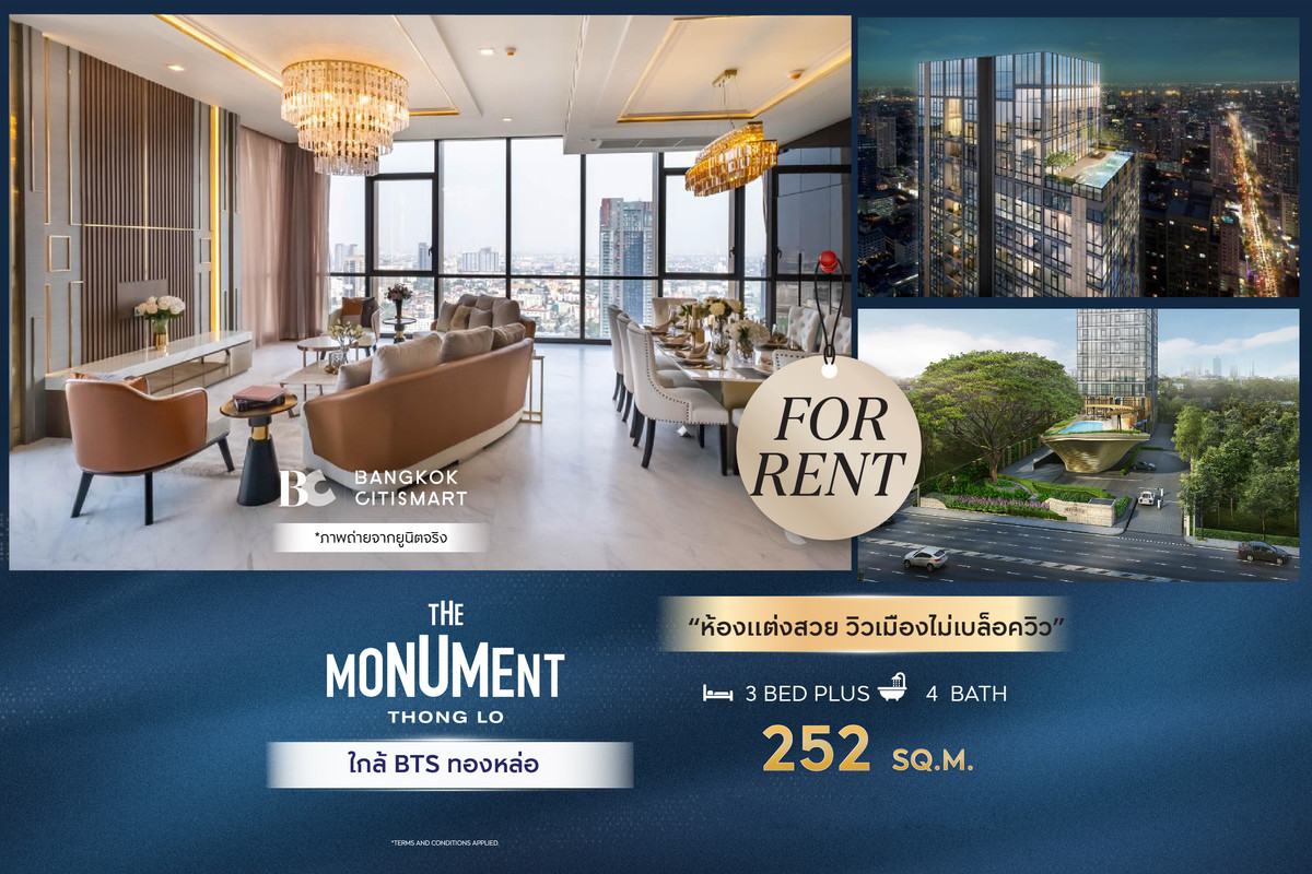 🔥 พร้อมเข้าอยู่ The Monument Thong Lo (3 Bed Plus 252 sq.m.) ห้องแต่งสวย วิวเมืองไม่บล็อควิว สนใจ : 0889834358 (Eak) 🔥 พร้อมเข้าอยู่ The Monument Thong Lo (3 Bed Plus 252 sq.m.) ห้องแต่งสวย วิวเมืองไม่บล็อควิว สนใจ : 0889834358 (Eak)