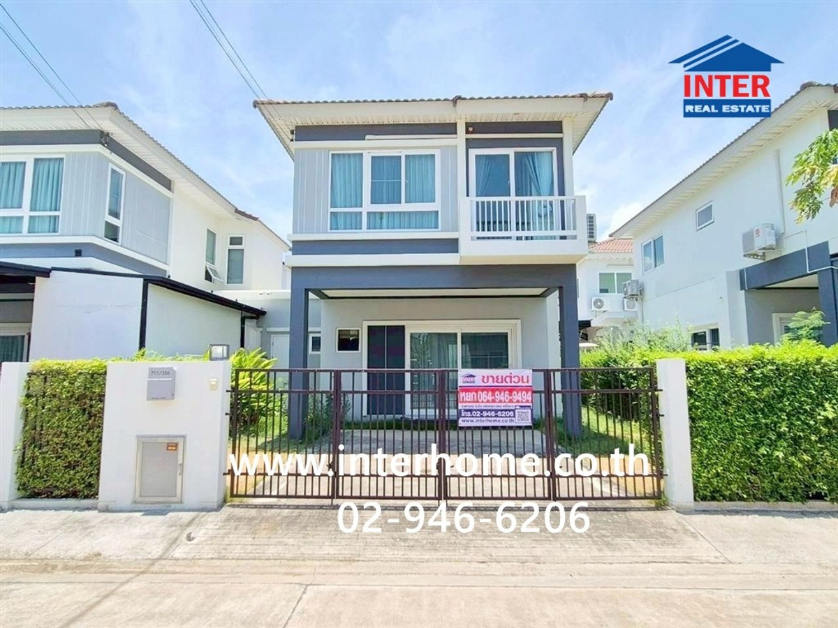 บ้านเเฝด 2 ชั้น 36.9 ตร.ว. หมู่บ้านศุภาลัยไพรด์ ประชาอุทิศ ใกล้ตลาดประชาสามัคคี ซอยประชาสามัคคี ถนนประชาอุทิศ ถนนประชาอุทิศ-วัดคู่สร้าง พระสมุทรเจดีย์ สมุทรปราการ บ้านเเฝด 2 ชั้น 36.9 ตร.ว. หมู่บ้านศุภาลัยไพรด์ ประชาอุทิศ ใกล้ตลาดประชาสามัคคี ซอยประชาสามัคคี ถนนประชาอุทิศ ถนนประชาอุทิศ-วัดคู่สร้าง พระสมุทรเจดีย์ สมุทรปราการ