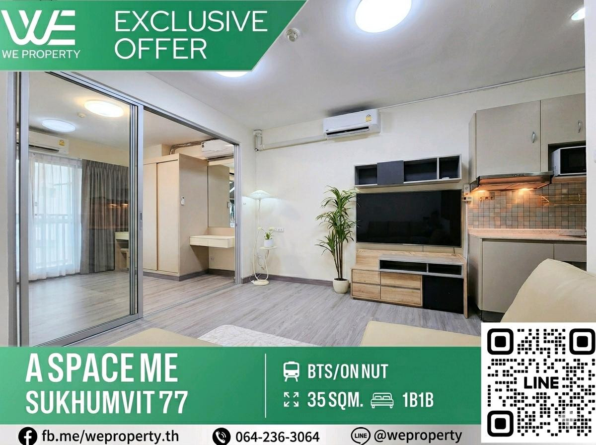 Pool Access ลงสระจากห้องได้เลย⭐A Space Me Sukhumvit 77 (เอ สเปซ มี สุขุมวิท 77) Pool Access ลงสระจากห้องได้เลย⭐A Space Me Sukhumvit 77 (เอ สเปซ มี สุขุมวิท 77)