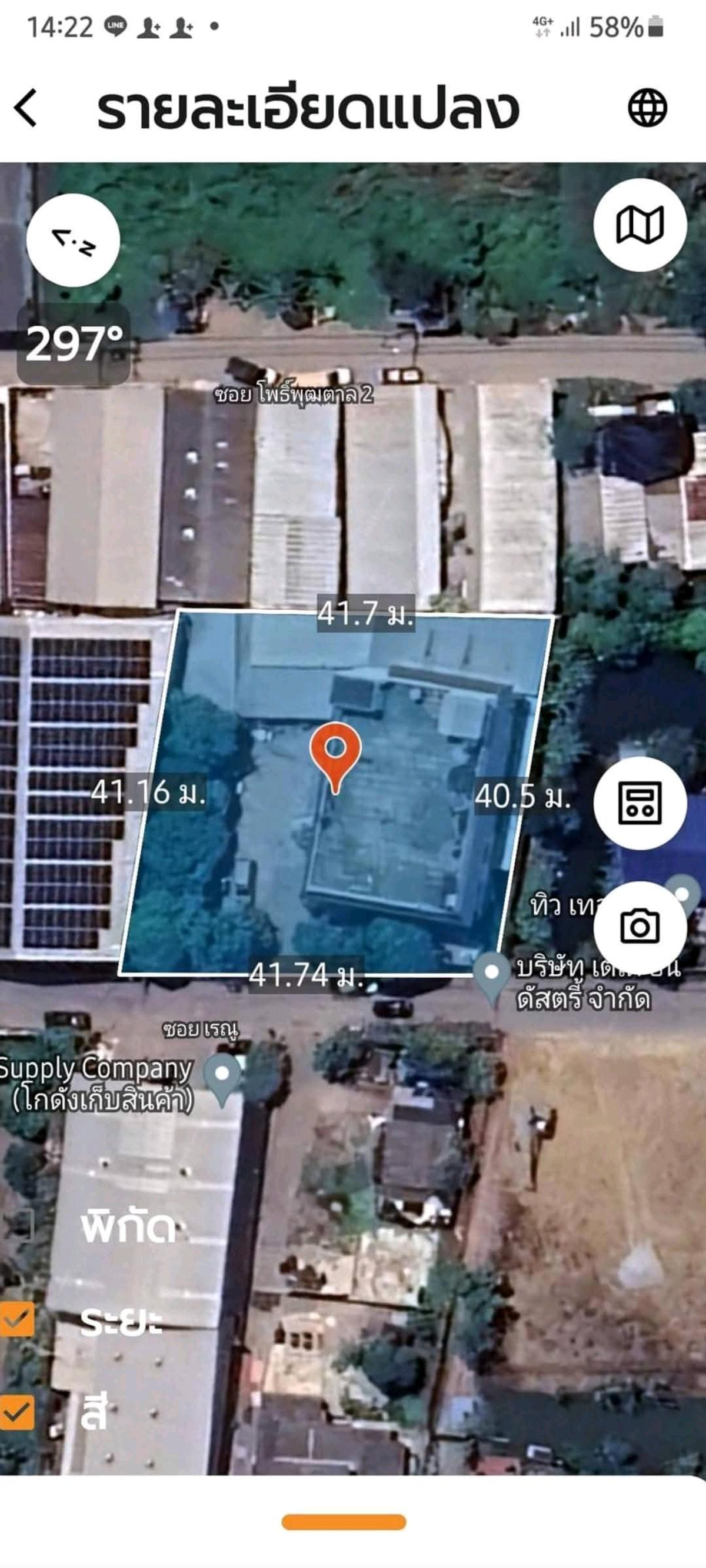 ขายโรงงาน@โกดังขายที่ 1 ไร่ พร้อมอาคารพาณิชย์ 3 ชั้น(ซ.เรณู) ซ.เอกชัย, บางบอน 5 ซ.1 กรุงเทพฯ
• หน้ากว้างติดถนน 40 เมตร ถมสูง มีรั้วรอบ ที่ดินผังสีเขียว อยู่ในโซนโรงงานขนาดเล็ก-กลาง

• พื้นที่ว่าง 200 ตร.วา พื้นที่อาคาร 200 ตร.วา เหมาะสำหรับสำนักงาน โรงงาน – รูปที่ 2