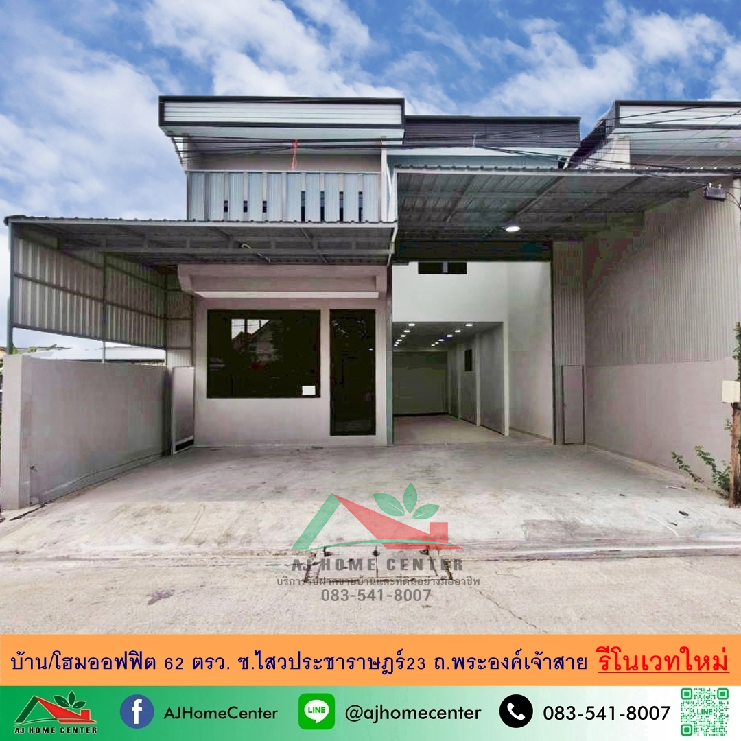 Selling cheap for 4.9 million House or home office, size 62 sq m., Soi Sawai Pracharat 23. Phra Ong Chao Sai Road, newly renovated Selling cheap for 4.9 million House or home office, size 62 sq m., Soi Sawai Pracharat 23. Phra Ong Chao Sai Road, newly renovated