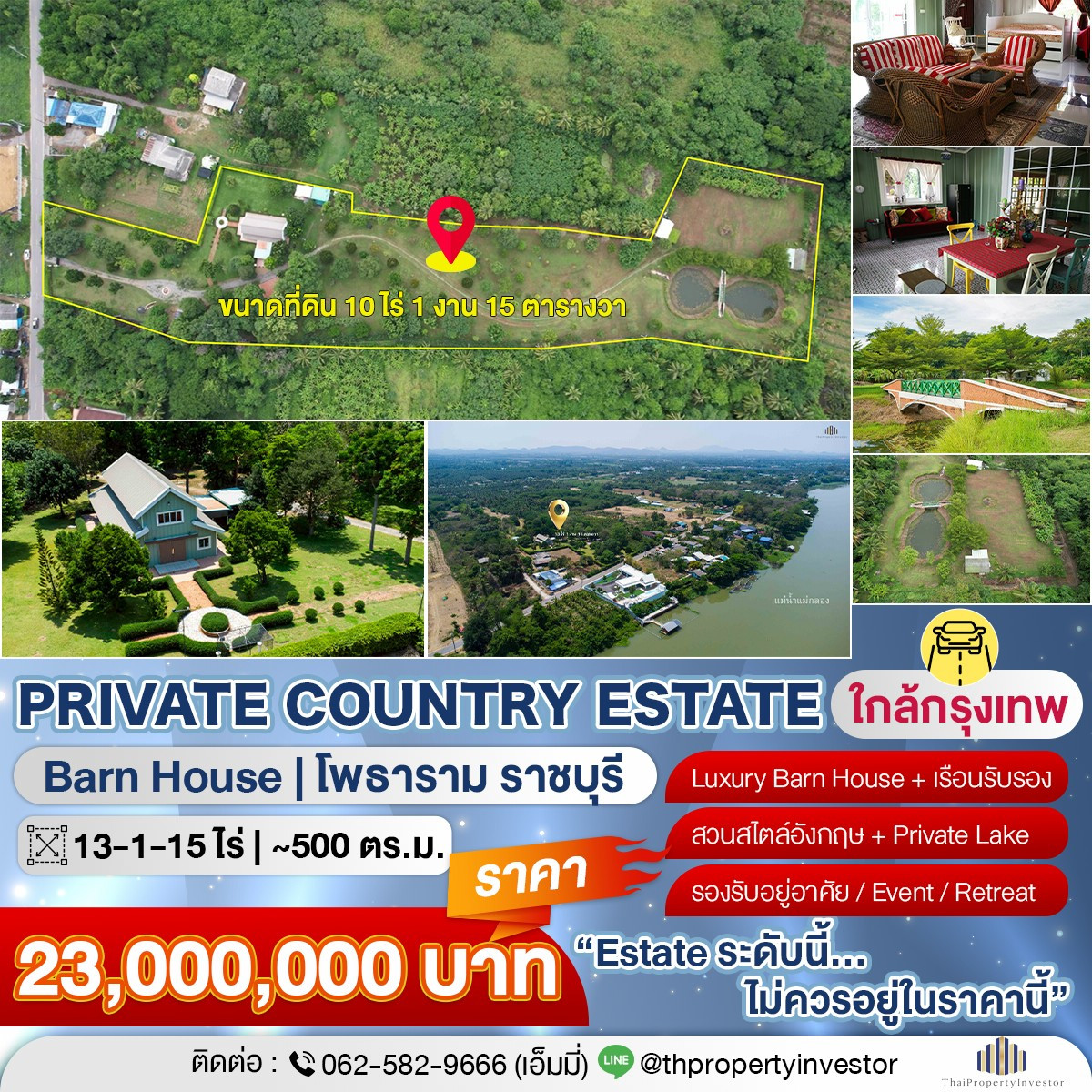 13-Rai Vacation Home with Land for Sale in Photharam, Ratchaburi | Suitable for Living or Event, Café, or Retreat Business | Near Bangkok, Ready to Use | Rare Barn House Estate — Properties of this scale and readiness are rarely available 13-Rai Vacation Home with Land for Sale in Photharam, Ratchaburi | Suitable for Living or Event, Café, or Retreat Business | Near Bangkok, Ready to Use | Rare Barn House Estate — Properties of this scale and readiness are rarely available