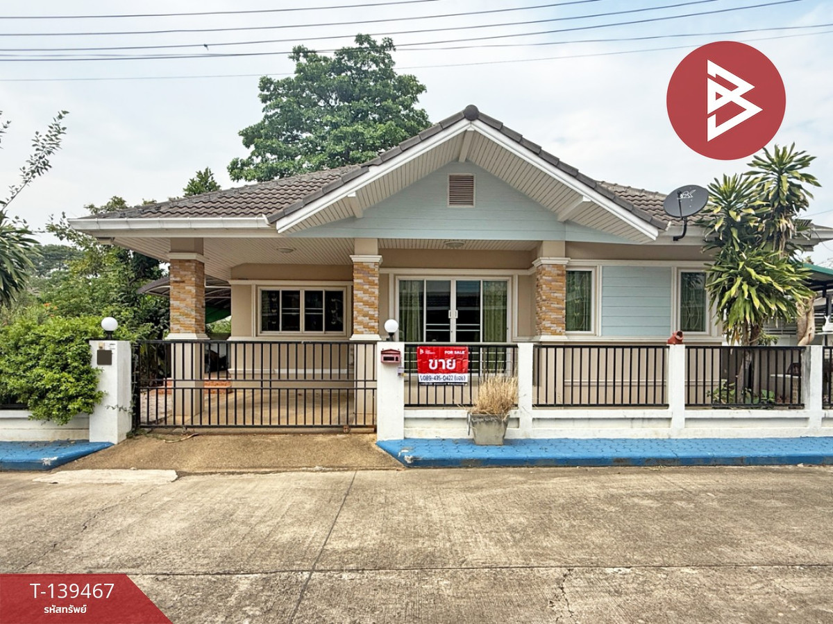 ขายบ้านเดี่ยว หมู่บ้านภูฟ้าการ์เด้นท์โฮม 2 ป่าแดด เชียงใหม่ ขายบ้านเดี่ยว หมู่บ้านภูฟ้าการ์เด้นท์โฮม 2 ป่าแดด เชียงใหม่