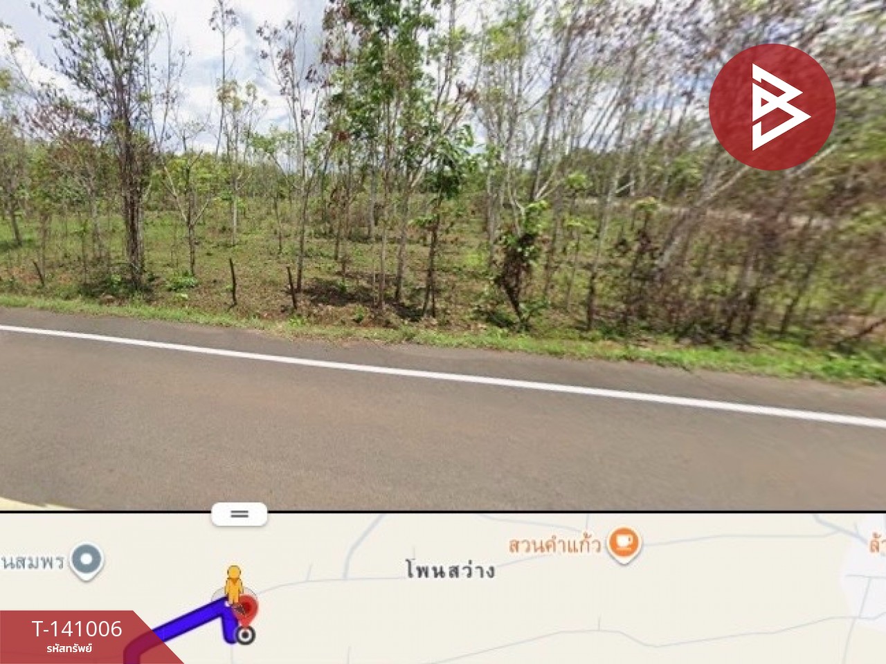ขายที่ดิน เนื้อที่ 11 ไร่ 3 งาน 72 ตร.วา ปลาปาก นครพนม – รูปที่ 4
