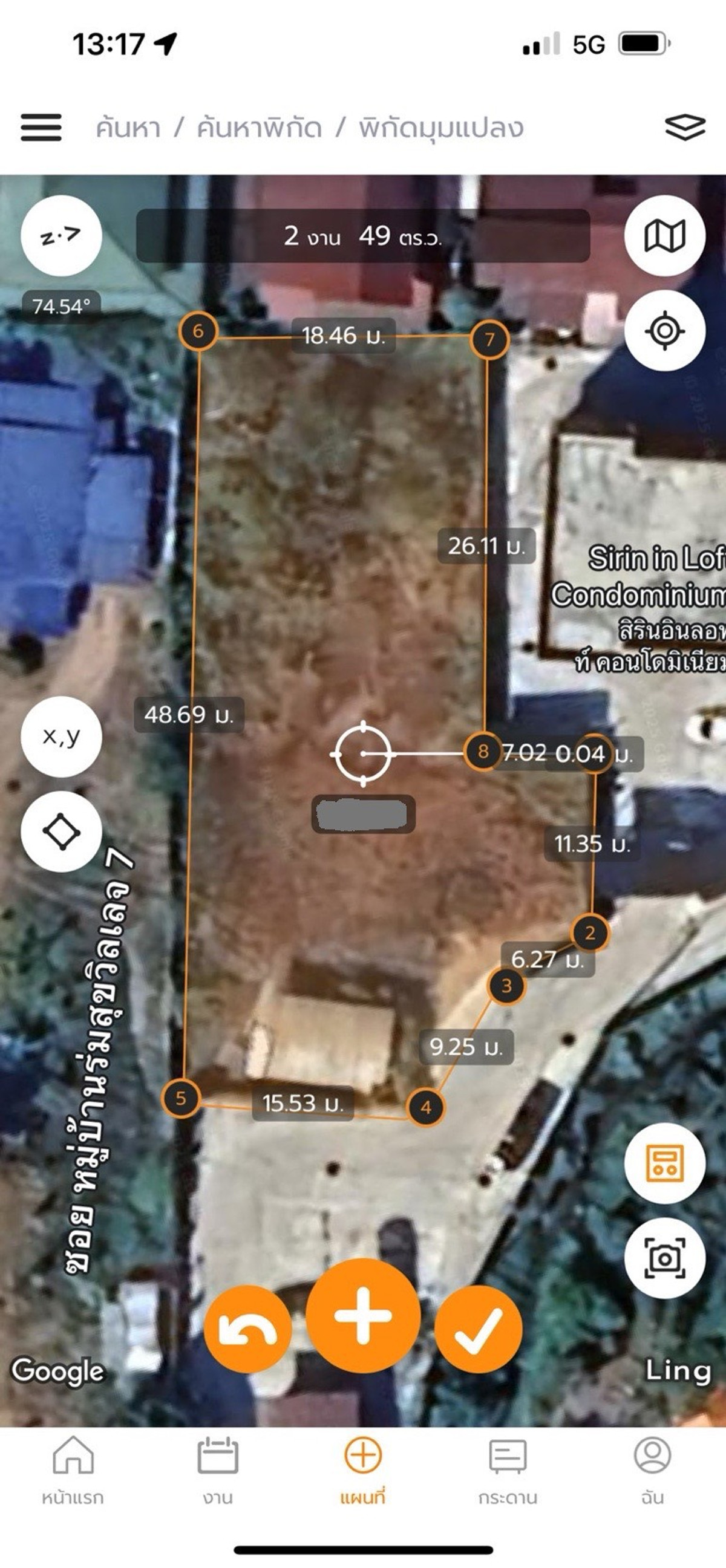 Empty land for sale, Ban Chang, Rayong, 259 sq m, near Sukhumvit Road 500 m., good location, suitable for investment. – รูปที่ 3