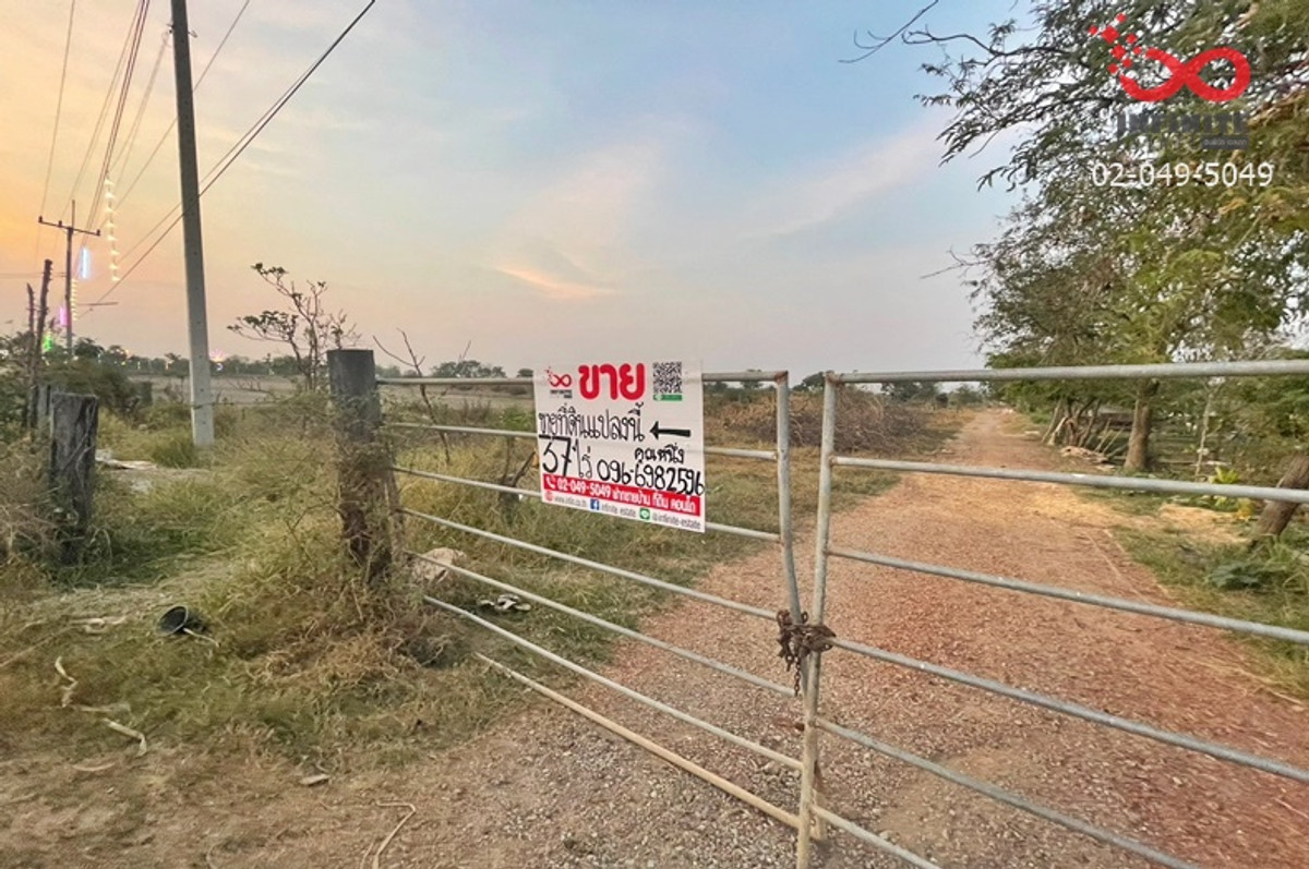 ขายที่ดิน 36 ไร่เศษ ทางหลวง 375 ดอนตูม บางเลน นครปฐม – รูปที่ 2