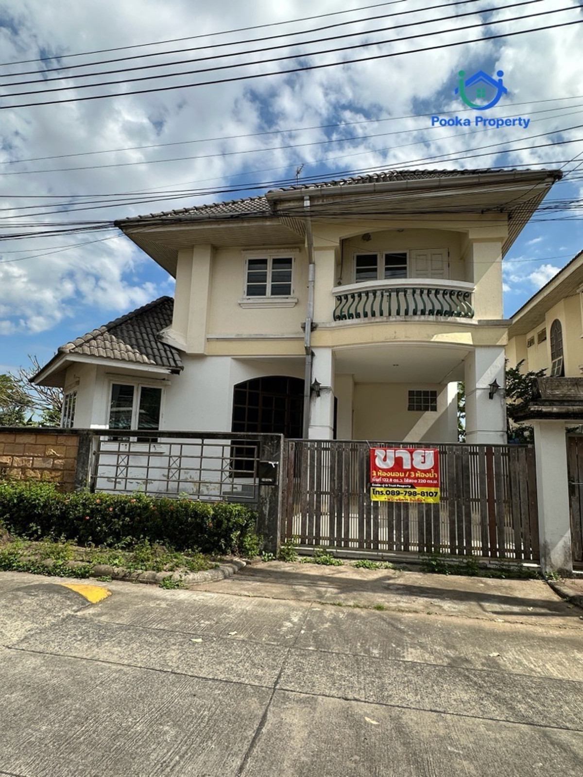 ขายบ้านเดี่ยวทรงสวยพร้อมที่ดิน 122.8 ตร.ว. สราญวงศ์พาร์ค สายไหม 61 