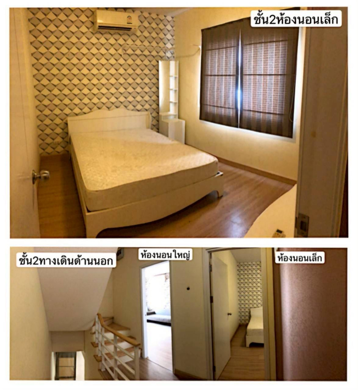 House for rent, 3-story townhome, 25,000 baht – รูปที่ 4