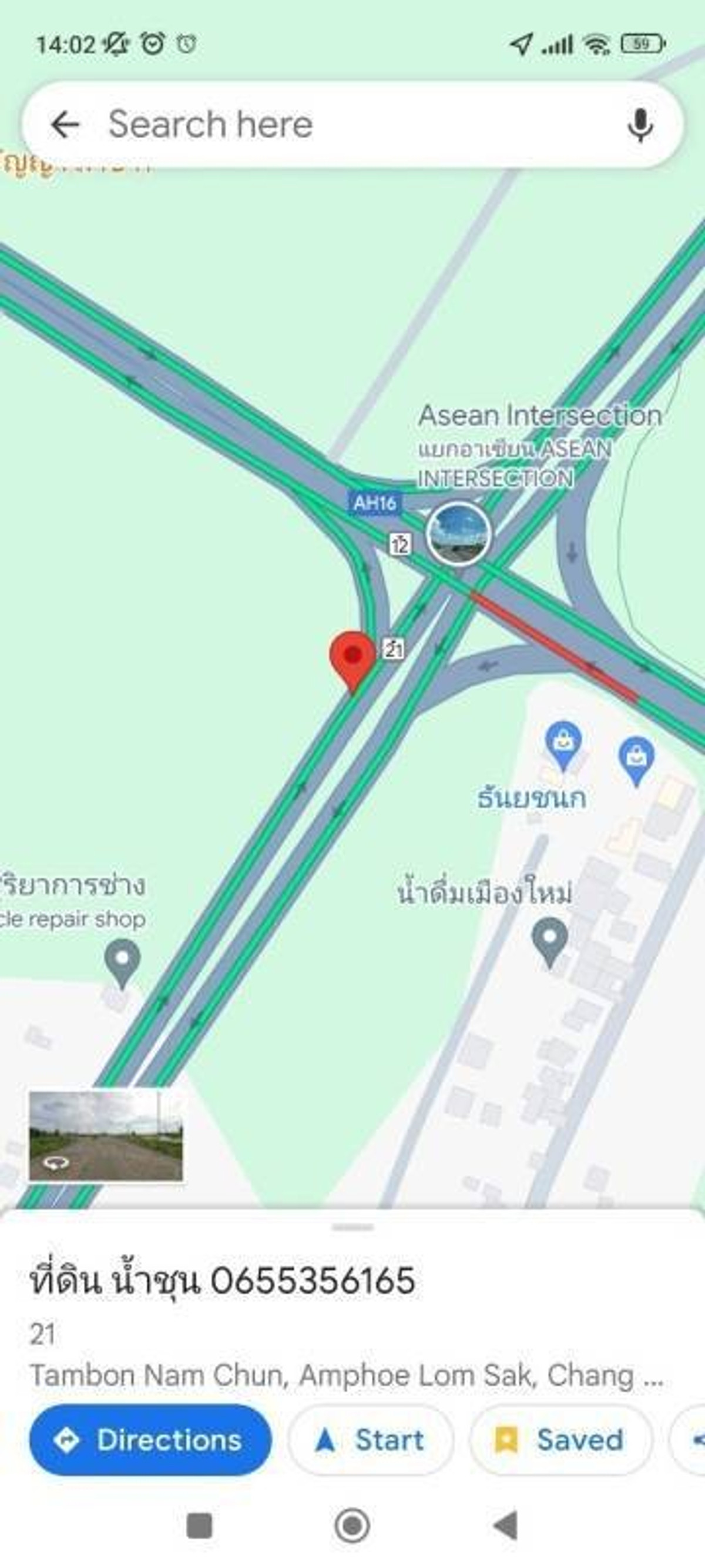 Land for sale, ASEAN Intersection, Ban Kok O, Nam Chun, Lom Sak, Phetchabun, 6 rai, 2 ngan. – รูปที่ 2
