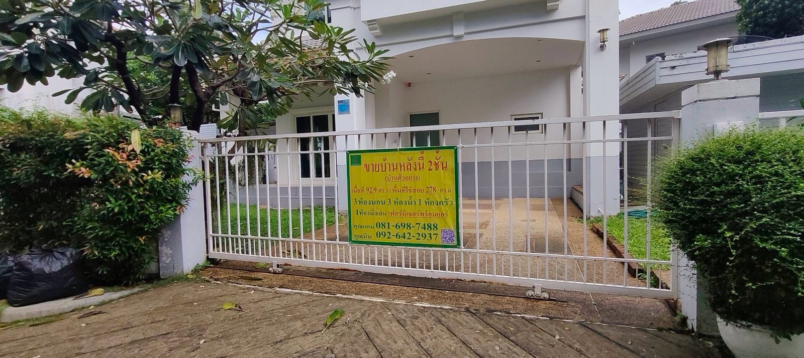 ขาย/เช่า บ้านเดี่ยว2ชั้น พร้อมอยู่ เฟอร์นิเจอร์ครบ ( fully furnished)ในโครงการหมู่บ้านเพอเฟคเพลส 2 รามคำแหง สุวรรณภูมิ พื้นที่กว้างขวาง บรรยากาศร่มรื่น เงียบสงบ เป็นส่วนตัว เดินทางสะดวก ใกล้สนามบินสุวรรณภูมิ ขาย/เช่า บ้านเดี่ยว2ชั้น พร้อมอยู่ เฟอร์นิเจอร์ครบ ( fully furnished)ในโครงการหมู่บ้านเพอเฟคเพลส 2 รามคำแหง สุวรรณภูมิ พื้นที่กว้างขวาง บรรยากาศร่มรื่น เงียบสงบ เป็นส่วนตัว เดินทางสะดวก ใกล้สนามบินสุวรรณภูมิ