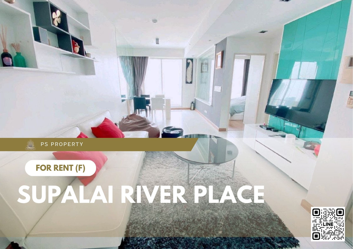 ให้เช่า ✨ Supalai River Place ✨ เฟอร์นิเจอร์ และ เครื่องใช้ไฟฟ้าครบ ใกล้ BTS กรุงธนบุรี ให้เช่า ✨ Supalai River Place ✨ เฟอร์นิเจอร์ และ เครื่องใช้ไฟฟ้าครบ ใกล้ BTS กรุงธนบุรี