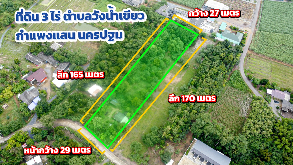 Land for sale, area 3 rai, good atmosphere, quiet, suitable for a house, agricultural garden, cafe or small business comfortably 🌿✨ Land for sale, area 3 rai, good atmosphere, quiet, suitable for a house, agricultural garden, cafe or small business comfortably 🌿✨
