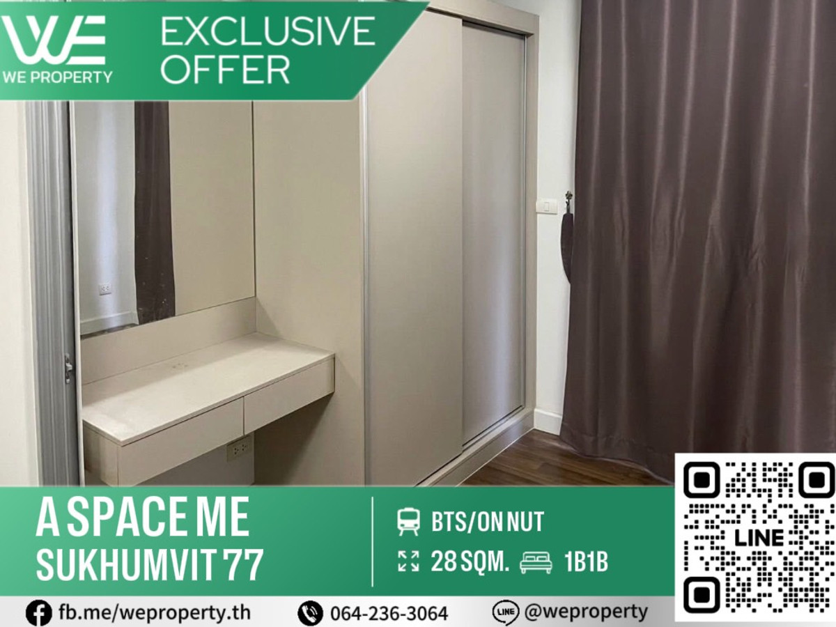 ห้องสวยวิวดี ฝั่งสระว่ายน้ำ คอนโด⭐ A Space Me Sukhumvit 77 (เอ สเปซ มี สุขุมวิท 77) ห้องสวยวิวดี ฝั่งสระว่ายน้ำ คอนโด⭐ A Space Me Sukhumvit 77 (เอ สเปซ มี สุขุมวิท 77)