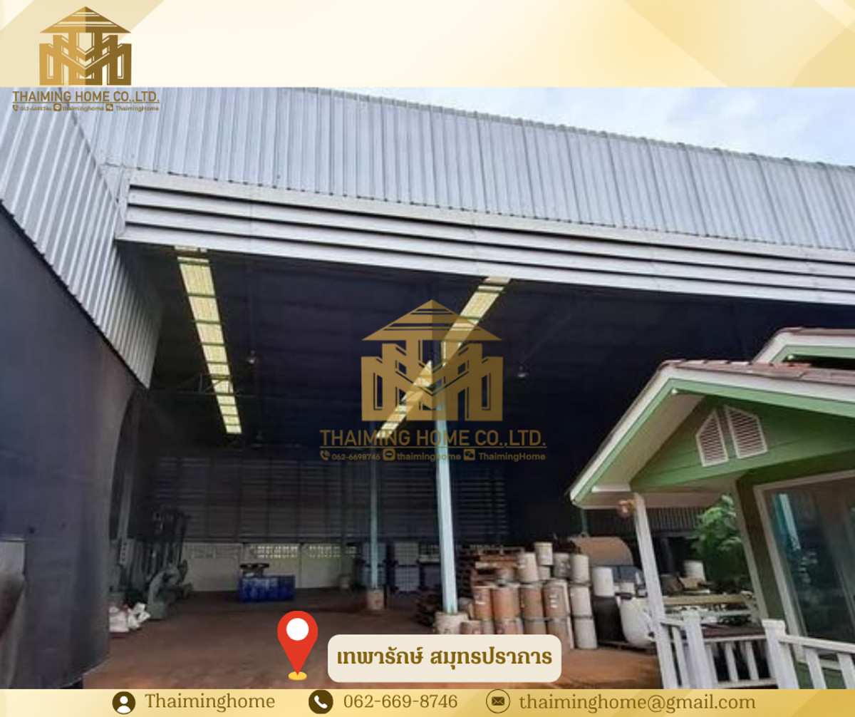 ด่วน! ขายที่ดินพร้อมโกดัง และที่พักอาศัย ผังสีเหลือง โซนอุตสาหกรรมสมุทรปราการ เทพารักษ์ แพรกษา(TW8-15926) – รูปที่ 2