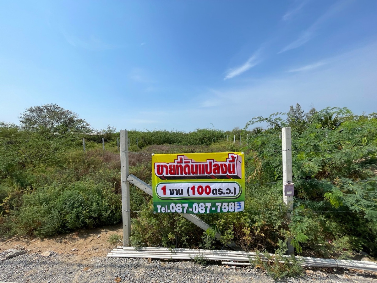 ขายที่ดิน ใกล้หาดเจ้าสำราญ – รูปที่ 3
