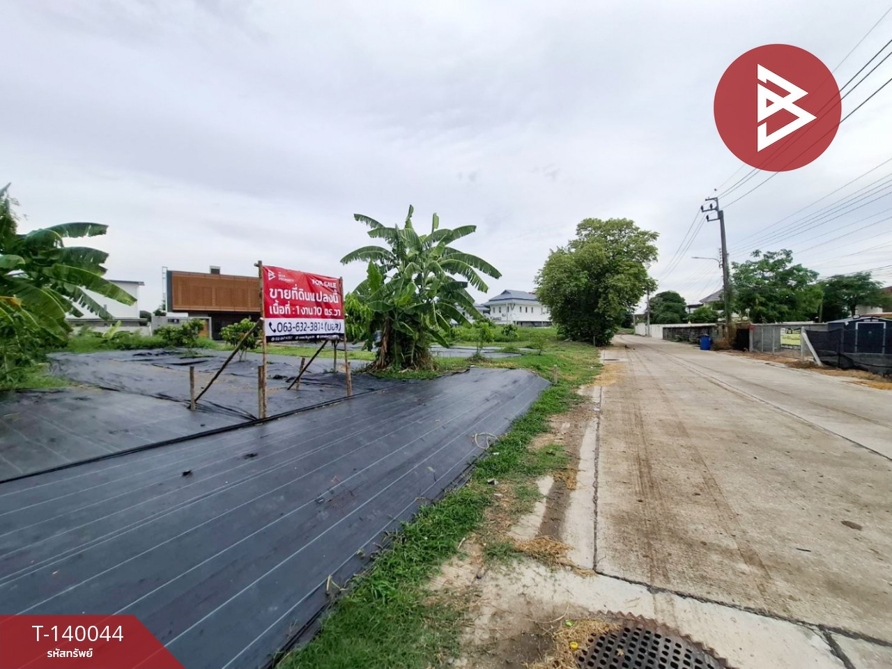 Land for sale, area 1 ngan 70 sq m, Bang Khen, Bangkok. – รูปที่ 2