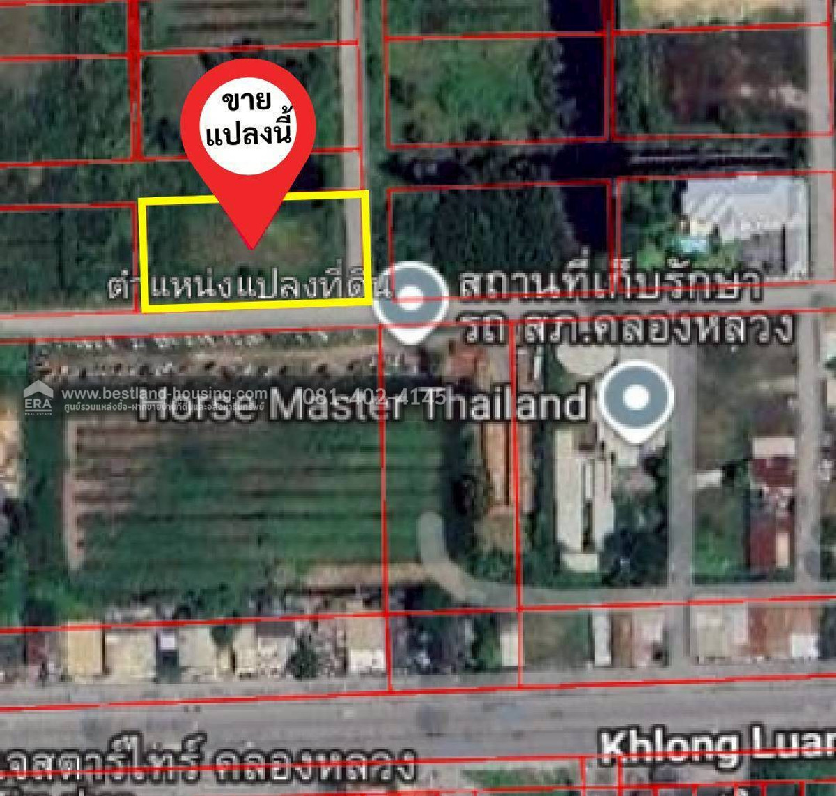 ขายที่ดินถมแล้ว 2 ไร่ (แบ่งขาย 1 ไร่ได้) รังสิตเลคแลนด์ ถนนคลองหลวง คลอง 4 ปทุมธานี ขายถูกเท่าราคาประเมิน – รูปที่ 4