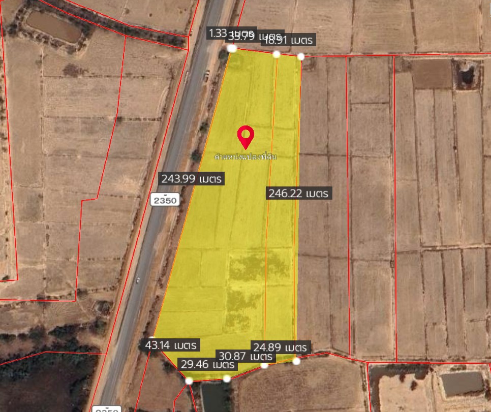 J130 | Empty land, Khon Sai Subdistrict, Ku Kaeo District, Udon Thani 💰 Price 13,000,000 baht 💰 J130 | Empty land, Khon Sai Subdistrict, Ku Kaeo District, Udon Thani 💰 Price 13,000,000 baht 💰