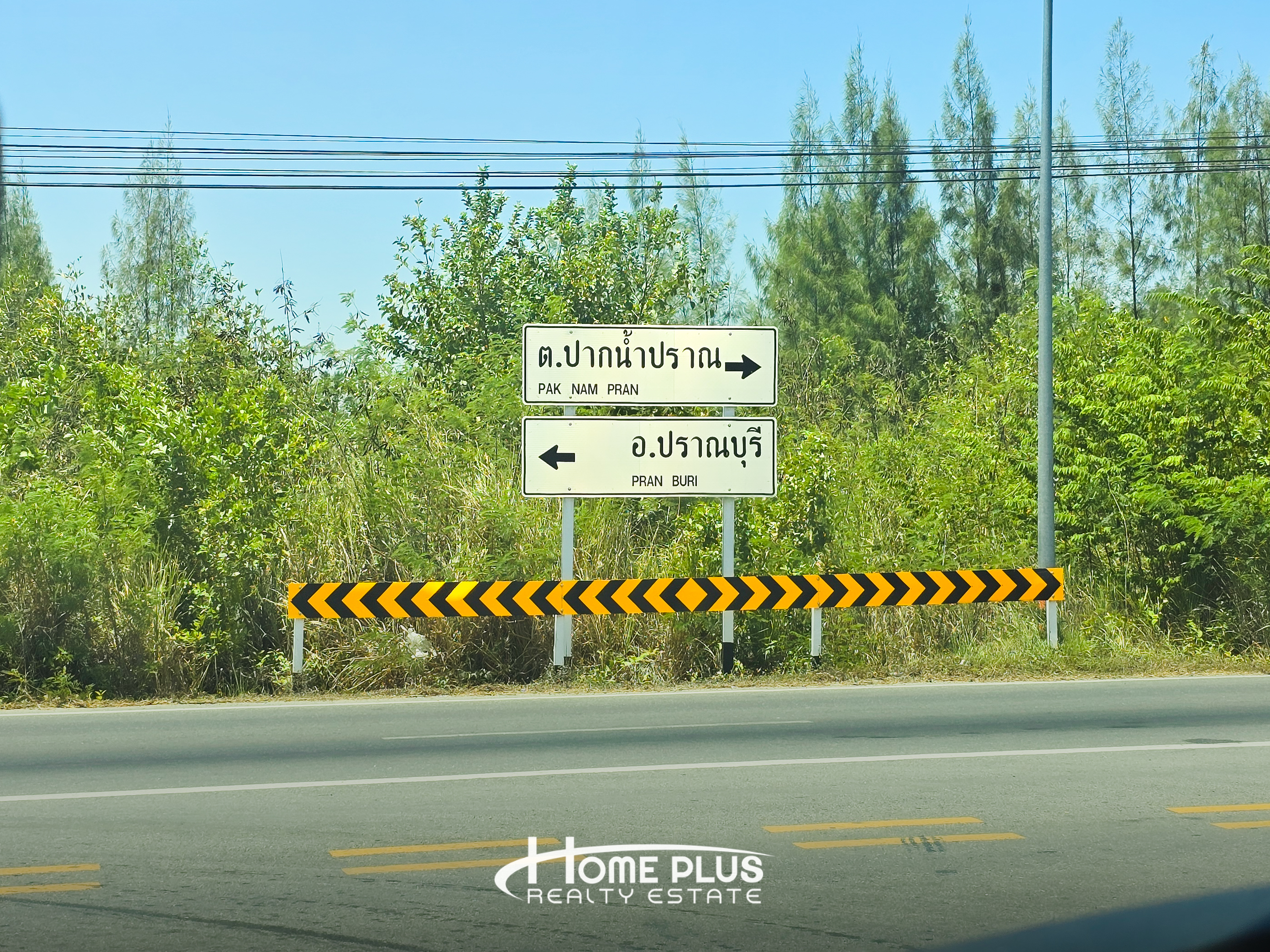 ที่ดินปราณบุรี ตำบล ปากน้ำปราณ อำเภอปราณบุรี ประจวบคีรีขันธ์ – รูปที่ 3