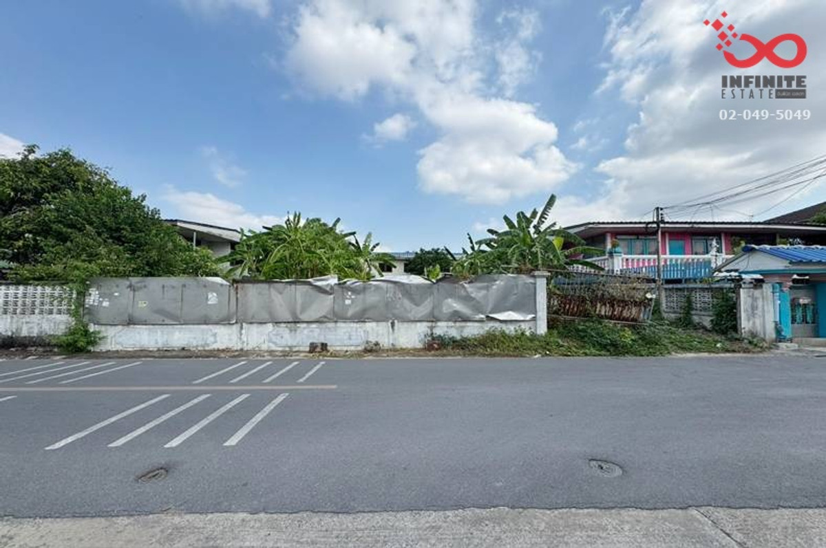 ขายที่ดิน 100 ตรว. ถมแล้ว ซอยนวมินทร์ 70 แยก 7 ถนนนวมินทร์ – รูปที่ 3