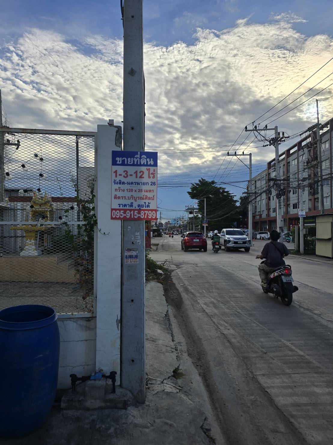 📢 Land for sale in prime location, 1-3-12 rai, beautiful, wide frontage! Rangsit-Nakhon Nayok area 26 (next to Boriboonsin School - near Sirisap Market) – รูปที่ 4