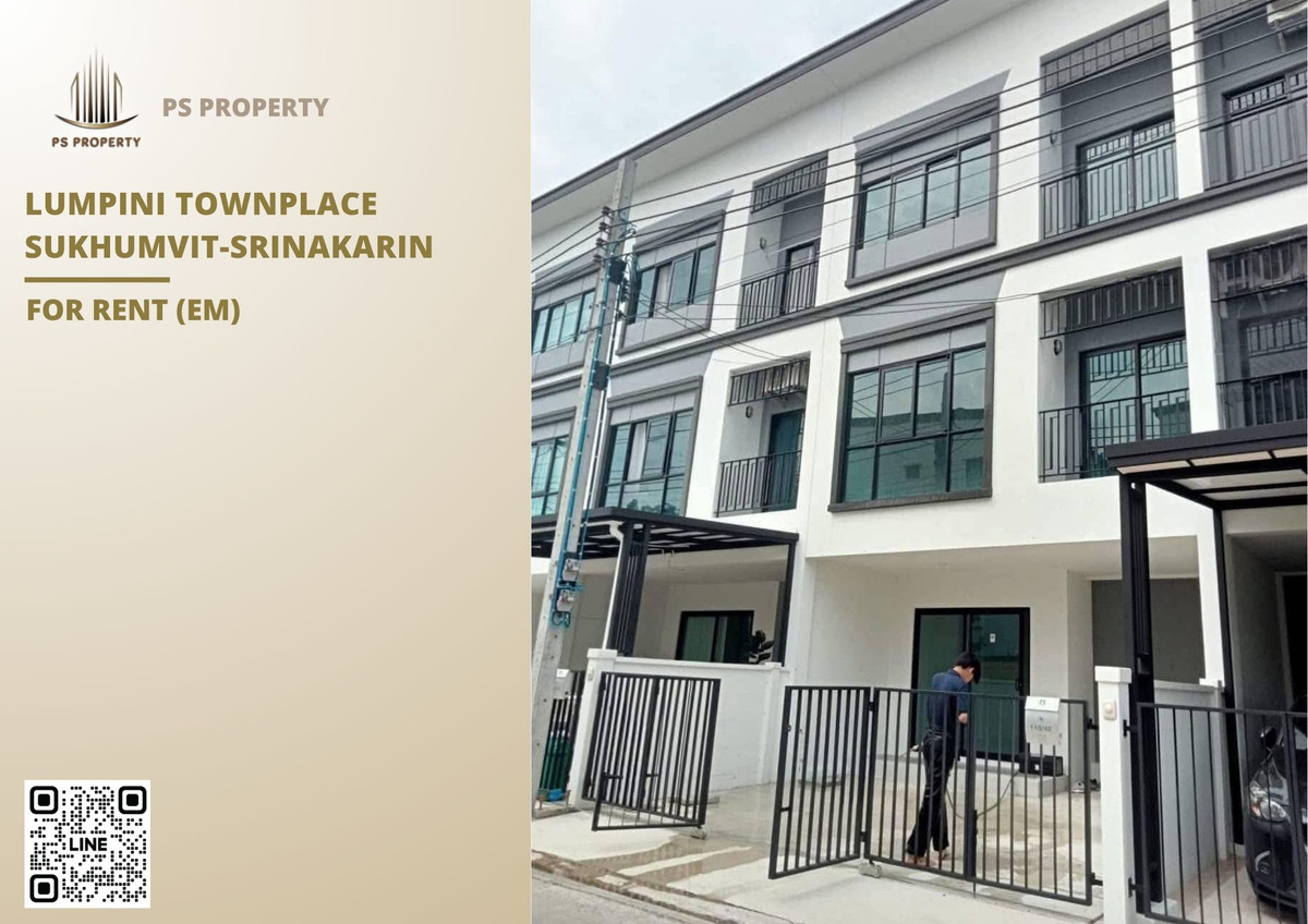 ทาวน์เฮ้าส์ให้เช่า ✨ Lumpini Townplace Sukhumvit-Srinakarin ✨ 3 ห้องนอน 4 ห้องน้ำ ใกล้ BTS สำโรง ใกล้เมกกะบางนา ทาวน์เฮ้าส์ให้เช่า ✨ Lumpini Townplace Sukhumvit-Srinakarin ✨ 3 ห้องนอน 4 ห้องน้ำ ใกล้ BTS สำโรง ใกล้เมกกะบางนา