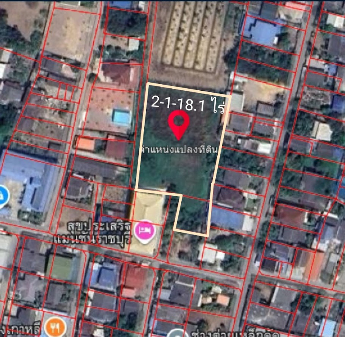 ขายที่ดินราชบุรี อำเภอเมือง เนื้อที่ 2-1-18.1 ไร่ ถนนมนตรีสุริยวงศ์  – รูปที่ 2