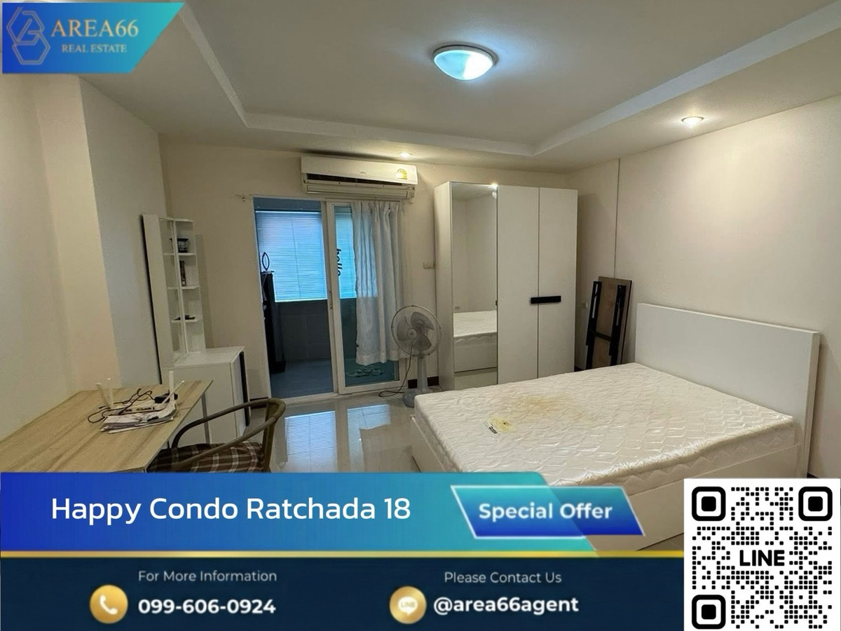 🔥ซื้อวันนี้ กำไรอนาคต ห้องทำเลศักยภาพ ราคาน่าคบHappy Condo Ratchada 18 🔥ซื้อวันนี้ กำไรอนาคต ห้องทำเลศักยภาพ ราคาน่าคบHappy Condo Ratchada 18