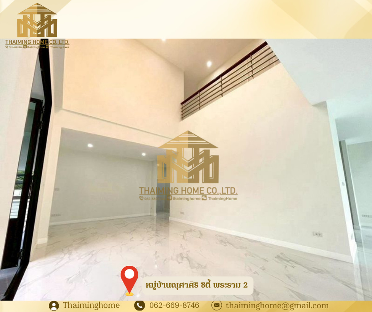 ขาย บ้านเดี่ยว 2ชั้น พร้อมสระว่ายน้ำ หมู่บ้านณุศาศิริ ซิตี้ พระราม 2 หน้าบ้านทิศเหนือ (TH8-05726) – รูปที่ 3