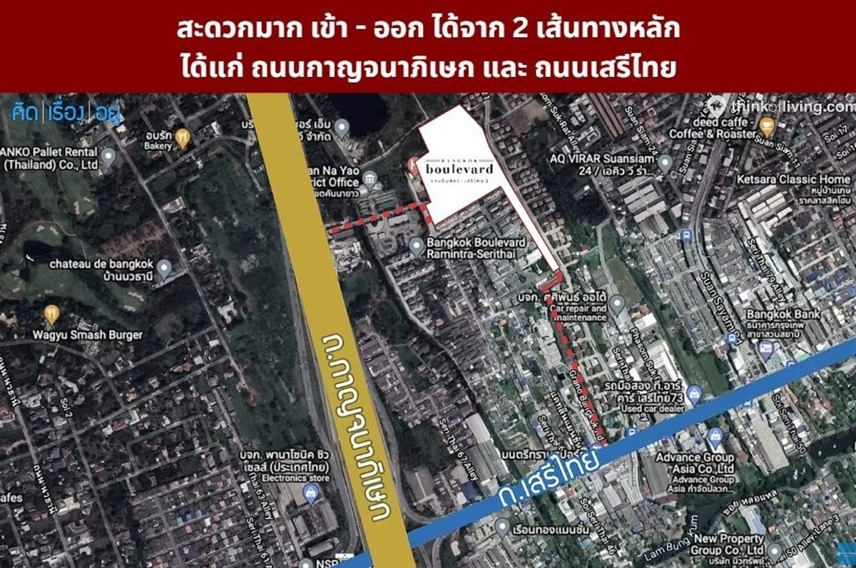 ด่วนมาก! ให้เช่าบ้านเดี่ยว บางกอก บูเลอวาร์ด รามอินทรา-เสรีไทย 2 (Bangkok Boulevard Ramintra-Serithai 2)  – รูปที่ 4