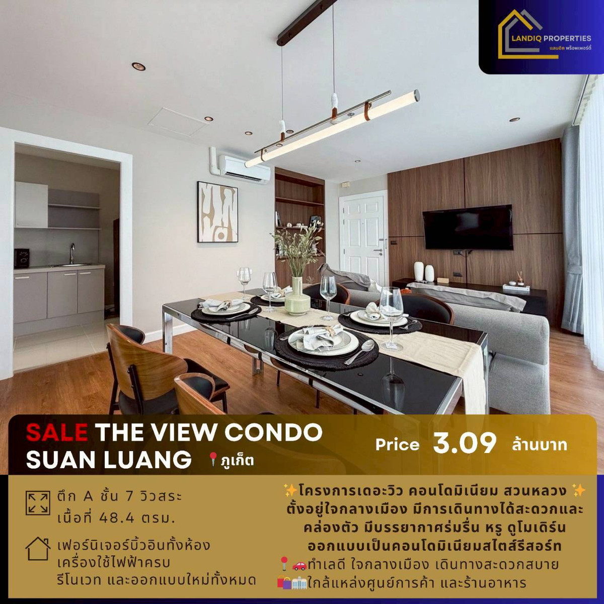 [For sale] The View Condo Suanluang, large condo room, newly renovated, ready to move in in the heart of Phuket.