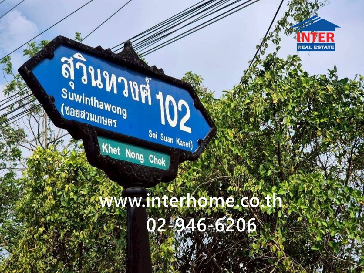 ที่ดินเปล่า 1 ไร่ 131 ตร.ว. ที่ดินเปล่า ใกล้สวนกีฬากมล FBT. ตลาดสดสุวินทวงศ์พลาซ่า ขายที่ดินเปล่า 1-1-31 ไร่ ซอยสุวินทวงศ์ 102 เขตหนองจอก กรุงเทพมหานคร – รูปที่ 4
