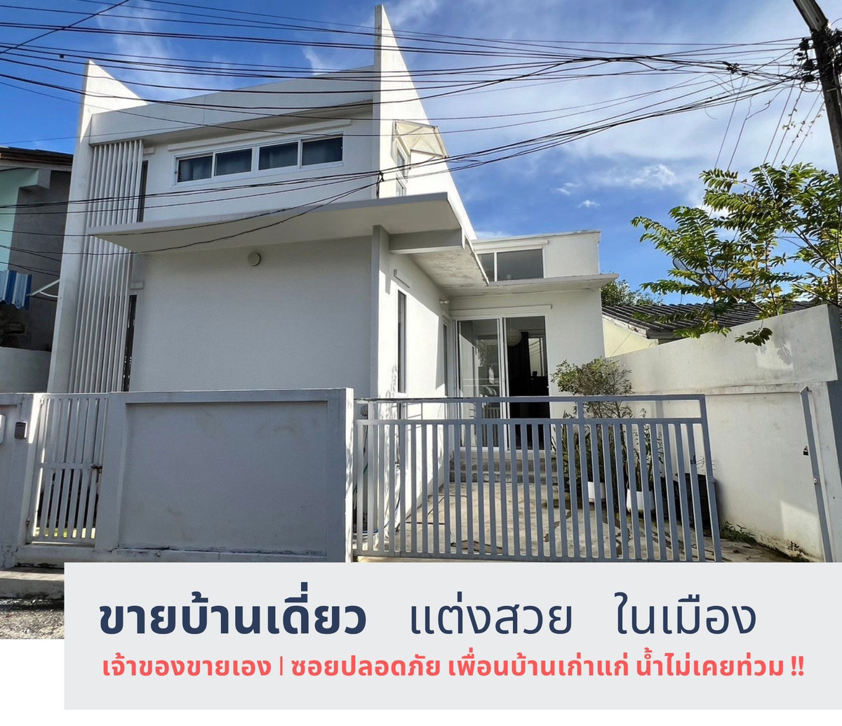 ** Single house for sale in the city, beautifully decorated ** //  selling it himself // Location in the heart of the city Suitable for living or doing business //