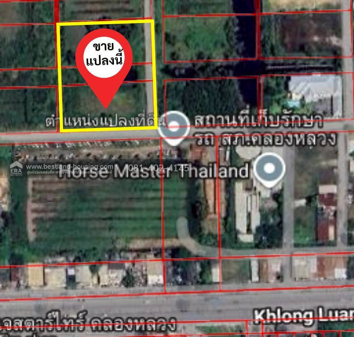 Land for sale, 4 rai already filled (divided for sale 2 rai), Rangsit Lakeland, Khlong Luang Road, Khlong 4, Pathum Thani, selling as cheap as the appraised price. – รูปที่ 2