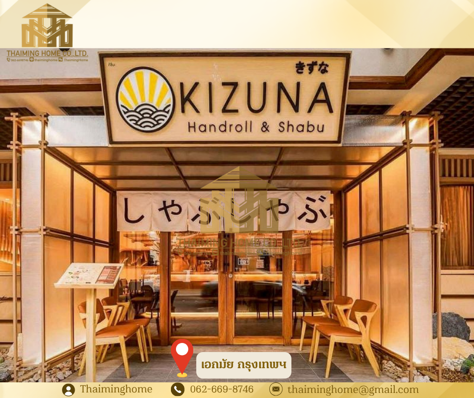 Full-service Japanese restaurant business for sale Prime location in Ekamai, complete equipment, ready to resume business immediately, Watthana District, Bangkok (TO07-1026) Full-service Japanese restaurant business for sale Prime location in Ekamai, complete equipment, ready to resume business immediately, Watthana District, Bangkok (TO07-1026)