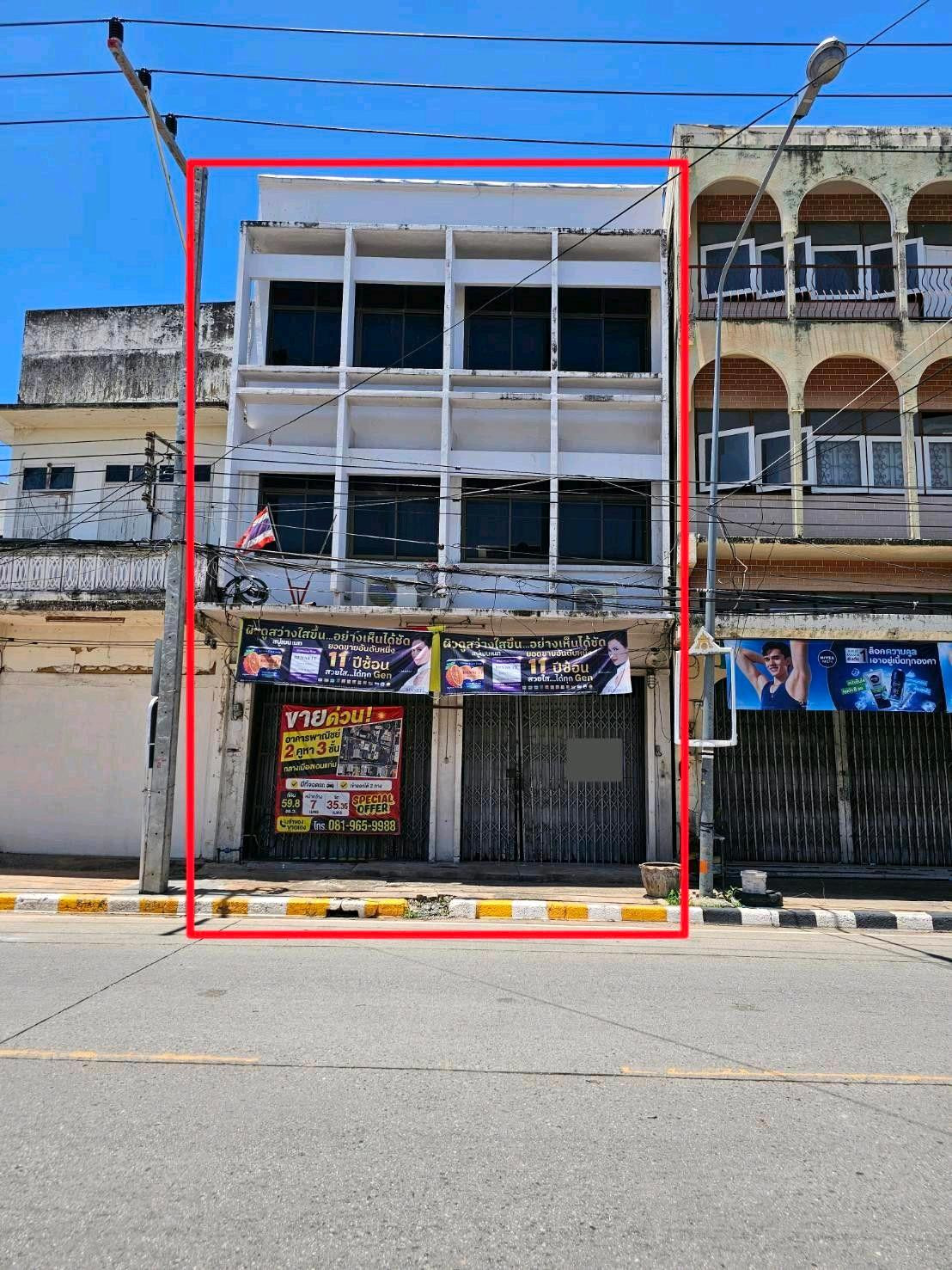 🔥 Urgent Sale! 2 Commercial Buildings (3 Floors) in Khon Kaen City Center 🔥 🔥 Urgent Sale! 2 Commercial Buildings (3 Floors) in Khon Kaen City Center 🔥