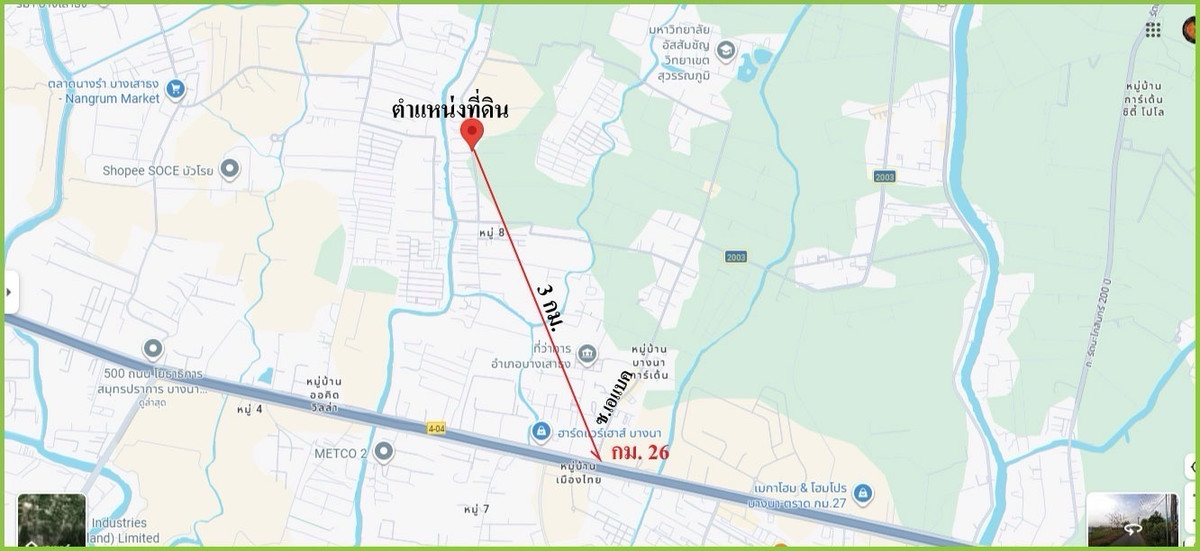 ขายที่ดินแปลงสวย ผังสีส้ม ทำเลดี ติดหน้าถนน 3-3-03 ไร่ อ.บางเสาธง ใกล้ ม.เอแบคบางนา เหมาะสร้างบ้านหรู สำนักงาน อพาร์ทเม้นท์ หรือคลังสินค้า – รูปที่ 3
