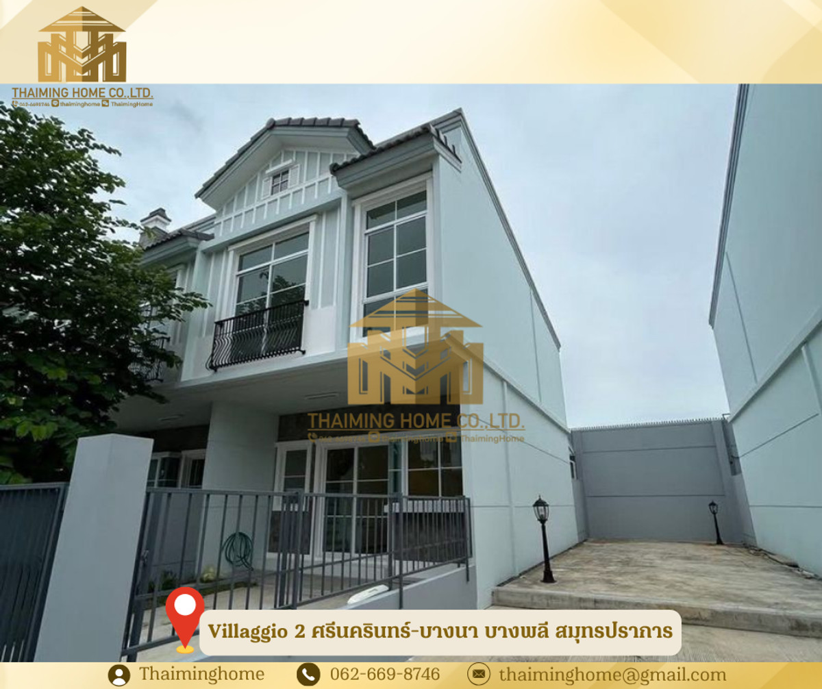 Townhome for rent, Villaggio Village 2, Srinakarin-Bangna, Bang Phli, Samut Prakan. – รูปที่ 2