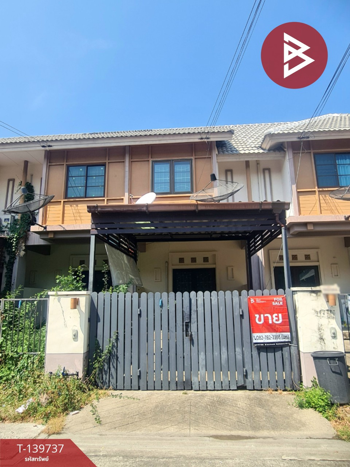 ขายทาวน์เฮ้าส์ หมู่บ้านเอโทล บาหลี บีช อ่อนนุช-ลาดกระบัง (Atoll Bali Beach) ฉะเชิงเทรา ขายทาวน์เฮ้าส์ หมู่บ้านเอโทล บาหลี บีช อ่อนนุช-ลาดกระบัง (Atoll Bali Beach) ฉะเชิงเทรา