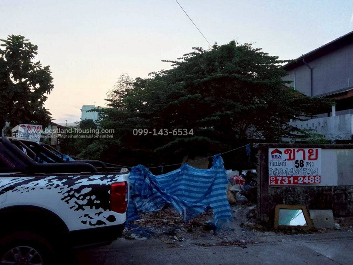 Empty land for sale, Nawamin 42, Intersection 27, area 56 sq m., already filled, near Chocolate Ville, near Fashion Island, Khlong Kum Subdistrict, Bueng Kum District, Bangkok. – รูปที่ 4
