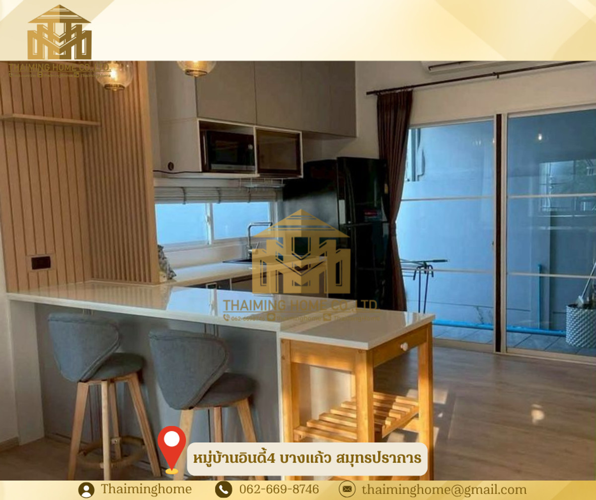 ปล่อยเช่า ทาวน์โฮม 2ชั้น หมู่บ้านอินดี้4 บางแก้ว สมุทรปราการ(TT9-0326) – รูปที่ 3