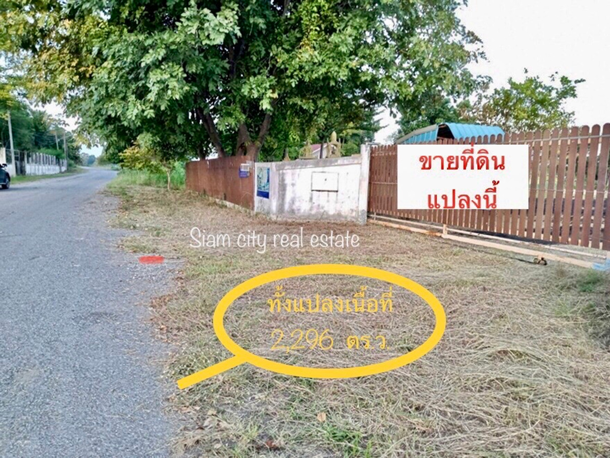 Land and buildings for sale are warehouses, warehouses, and 2 worker housing units. – รูปที่ 3