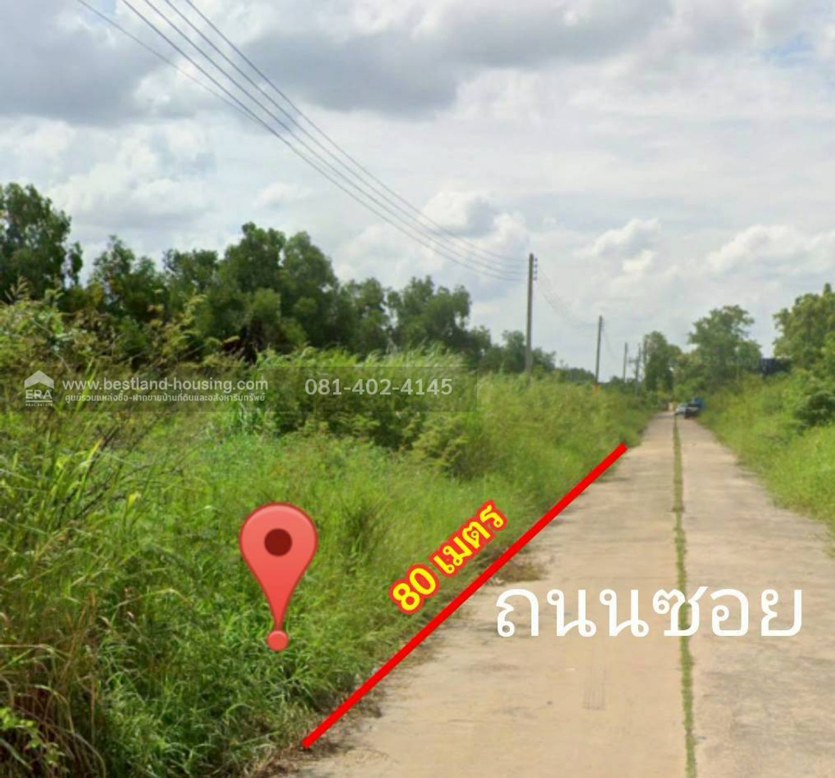 Land for sale, 4 rai already filled (divided for sale 2 rai), Rangsit Lakeland, Khlong Luang Road, Khlong 4, Pathum Thani, selling as cheap as the appraised price. – รูปที่ 3