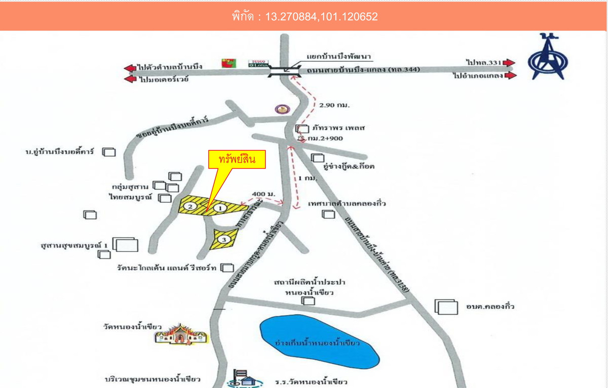 Empty land for sale, Nong Nam Khiao, Ban Bueng District, Chonburi Province. Empty land for sale, Nong Nam Khiao, Ban Bueng District, Chonburi Province.