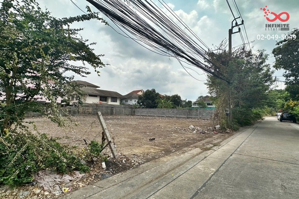 ขายที่ดิน 240 ตร.ว. ถมแล้ว ถนนงามวงศ์วาน ซอยงามวงศ์วาน 25 ใกล้ทางด่วนศรีรัช