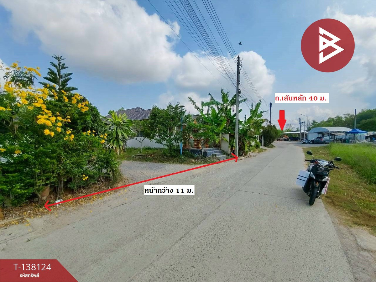 Land for sale, area 1 ngan, Koh Khwang, Chanthaburi. – รูปที่ 4